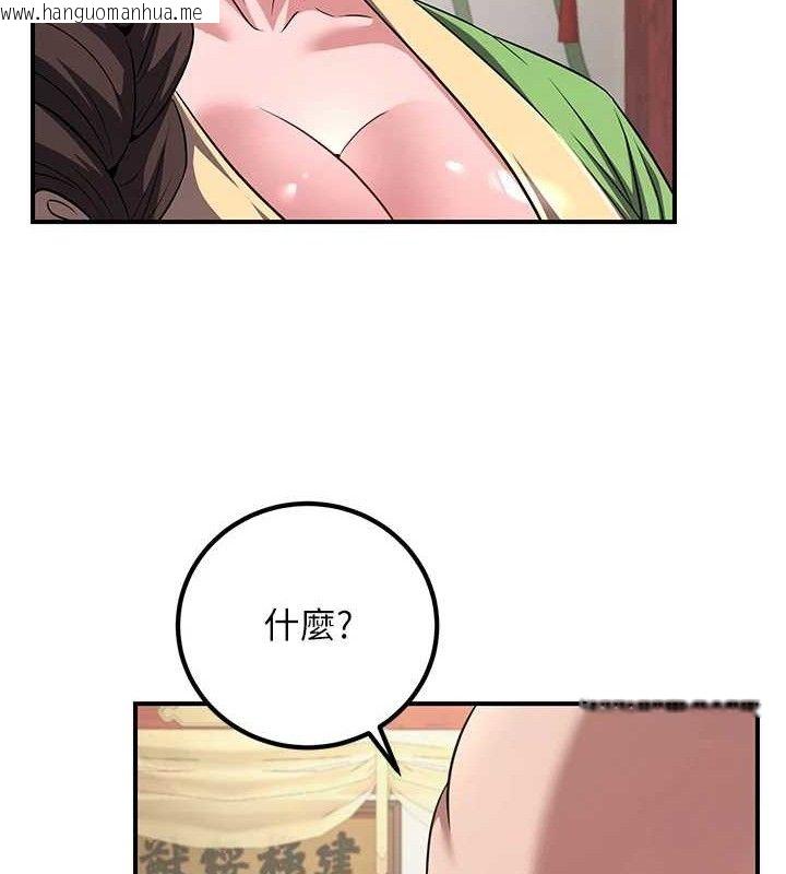 韩国漫画炼欲:色魔再临韩漫_炼欲:色魔再临-第5话-大庭广众下露出雪乳在线免费阅读-韩国漫画-第50张图片
