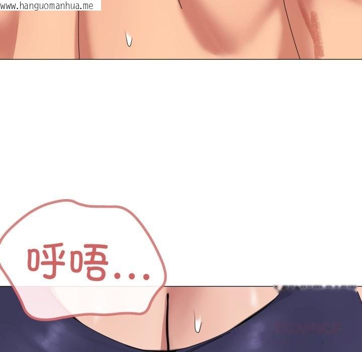 韩国漫画家人之间这样不好吧？韩漫_家人之间这样不好吧？-第63话在线免费阅读-韩国漫画-第111张图片