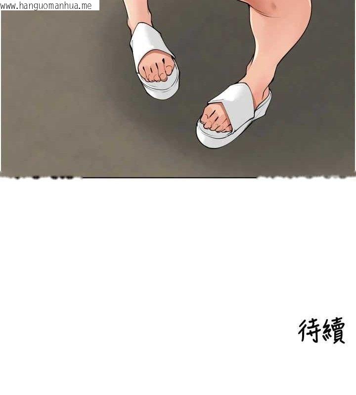 韩国漫画里长孙子开麦啦韩漫_里长孙子开麦啦-第24话-你看我积了很多垢吧?在线免费阅读-韩国漫画-第110张图片