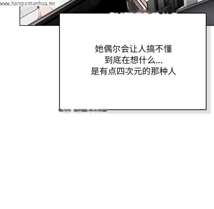 韩国漫画喵来的恋爱韩漫_喵来的恋爱-第35话在线免费阅读-韩国漫画-第29张图片