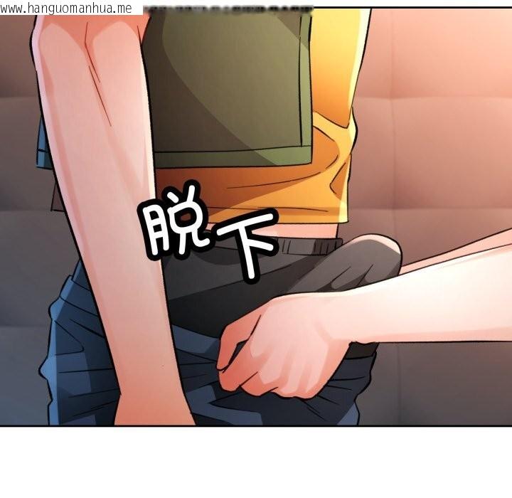韩国漫画脱轨关系韩漫_脱轨关系-第70话在线免费阅读-韩国漫画-第32张图片