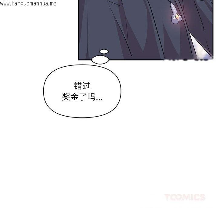 韩国漫画虚拟仙境韩漫_虚拟仙境-第29话在线免费阅读-韩国漫画-第80张图片