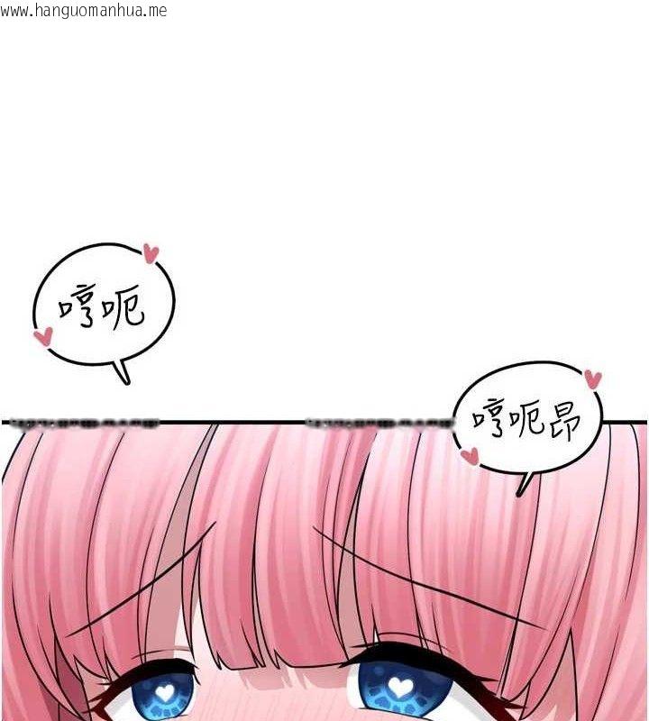 韩国漫画垃圾堆捡到宠物系萌妹韩漫_垃圾堆捡到宠物系萌妹-第14话-永远不要分开在线免费阅读-韩国漫画-第8张图片