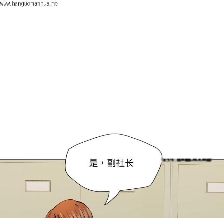 韩国漫画坏女人/了不起的她韩漫_坏女人/了不起的她-第83话在线免费阅读-韩国漫画-第29张图片