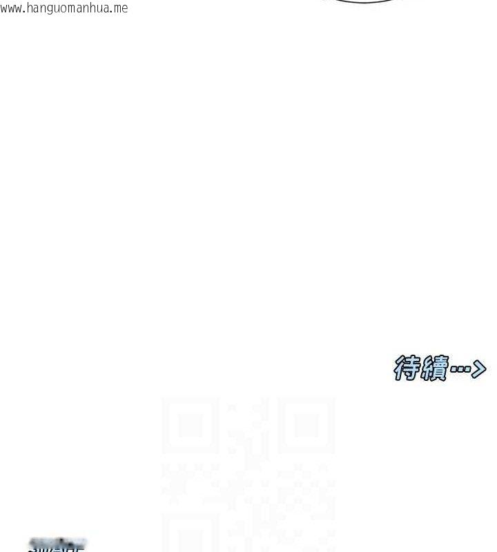 韩国漫画女神都在看这些?韩漫_女神都在看这些?-第52话-裤子脱掉给我检查在线免费阅读-韩国漫画-第141张图片