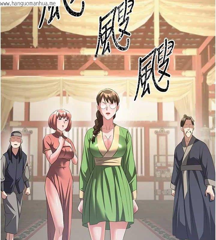 韩国漫画炼欲:色魔再临韩漫_炼欲:色魔再临-第5话-大庭广众下露出雪乳在线免费阅读-韩国漫画-第63张图片