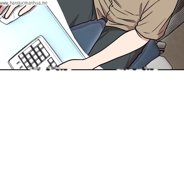 韩国漫画难言之秘韩漫_难言之秘-第17话在线免费阅读-韩国漫画-第50张图片