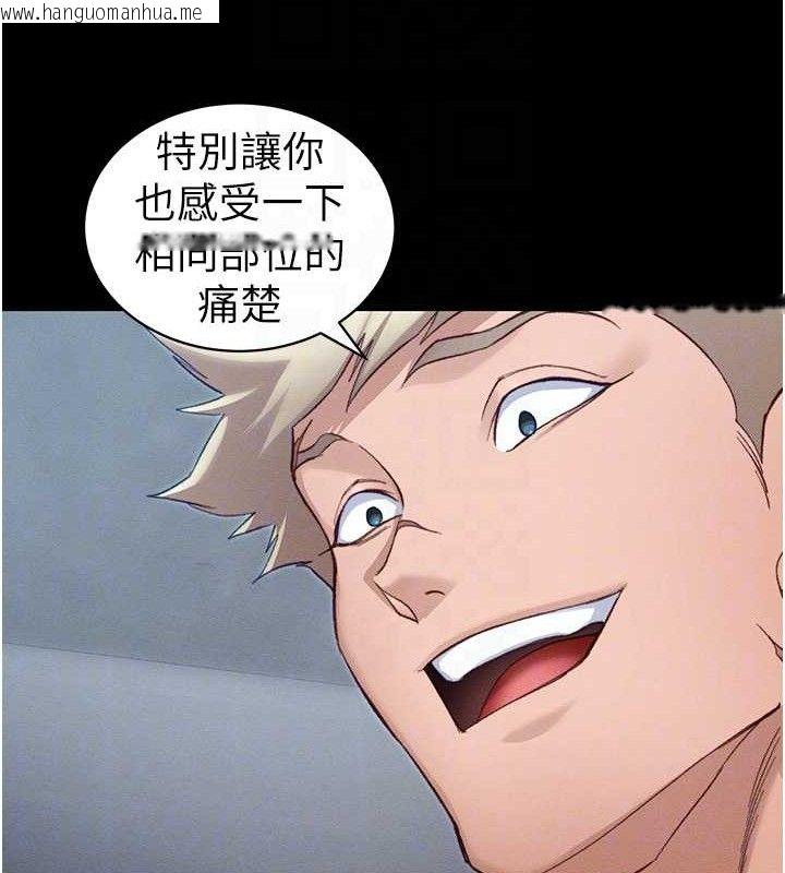 韩国漫画太妹攻略指南韩漫_太妹攻略指南-第39话-情侣版真心话大冒险在线免费阅读-韩国漫画-第65张图片
