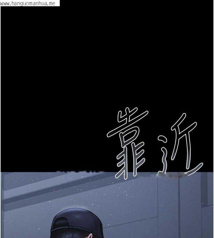 韩国漫画猎艳管理员韩漫_猎艳管理员-第8话-第一个任务，处理性欲在线免费阅读-韩国漫画-第167张图片
