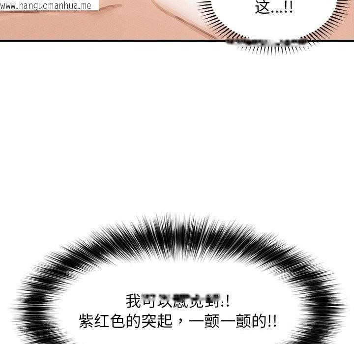 韩国漫画超导体觉醒/超导体大叔韩漫_超导体觉醒/超导体大叔-第5话在线免费阅读-韩国漫画-第109张图片