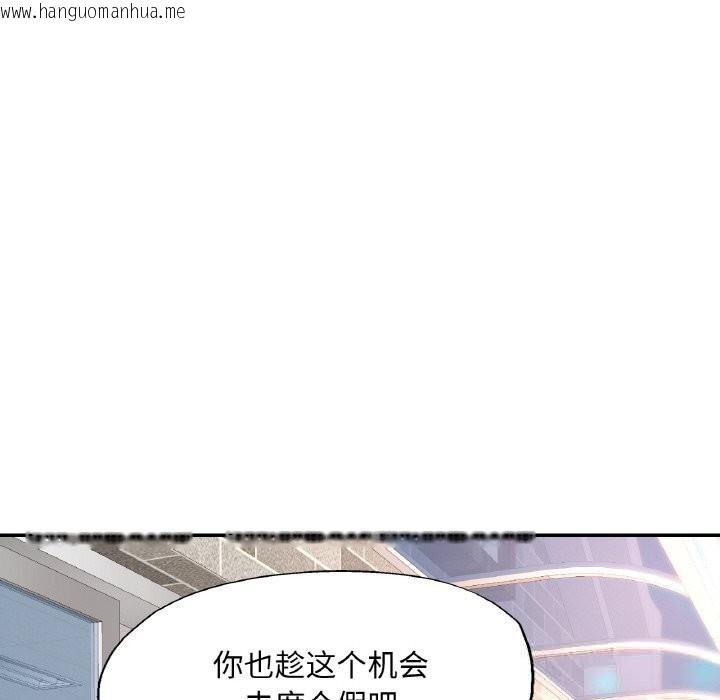 韩国漫画已嫁人的她韩漫_已嫁人的她-第44话在线免费阅读-韩国漫画-第144张图片