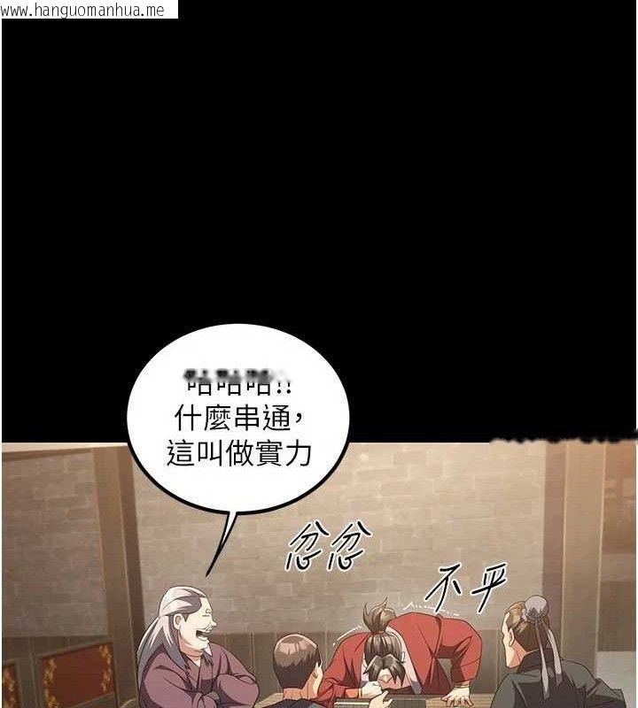 韩国漫画炼欲:色魔再临韩漫_炼欲:色魔再临-第4话-强逼发妻下海卖淫在线免费阅读-韩国漫画-第89张图片