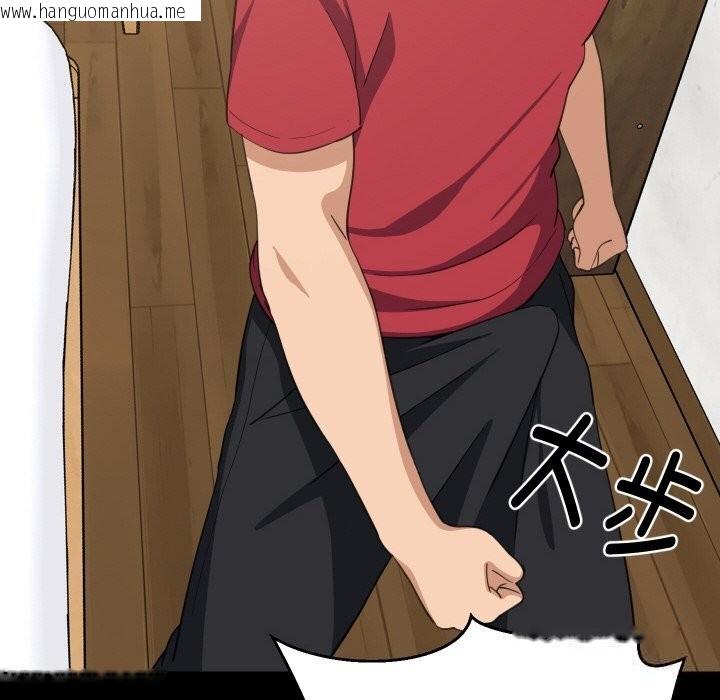 韩国漫画难缠姐妹偏要和我同居韩漫_难缠姐妹偏要和我同居-第61话在线免费阅读-韩国漫画-第34张图片