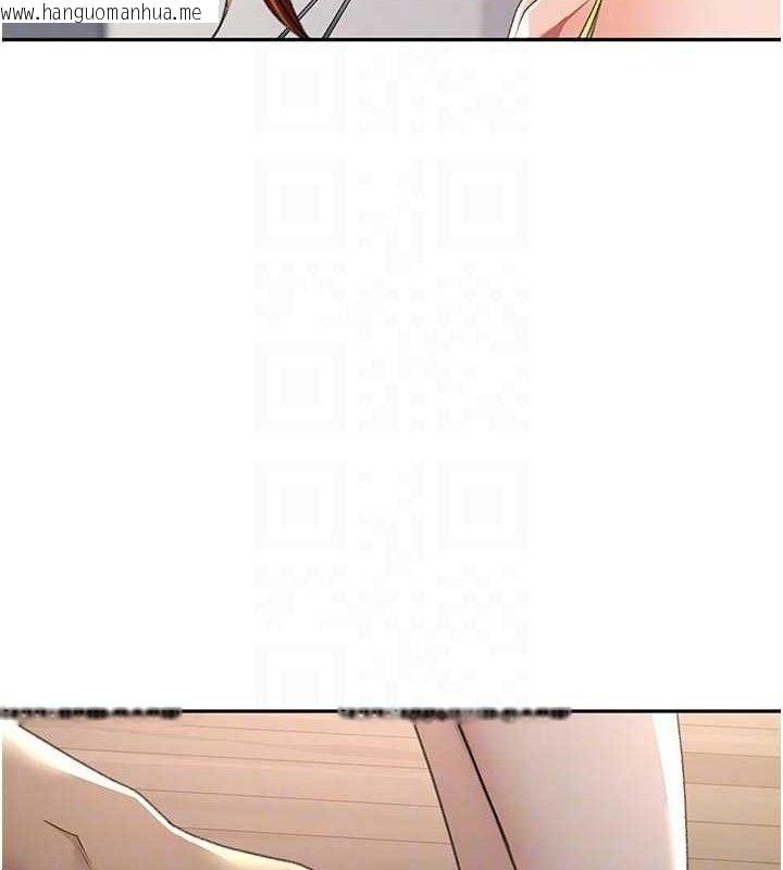 韩国漫画顶加套房的春天韩漫_顶加套房的春天-第35话-醋意大发的母女俩在线免费阅读-韩国漫画-第105张图片
