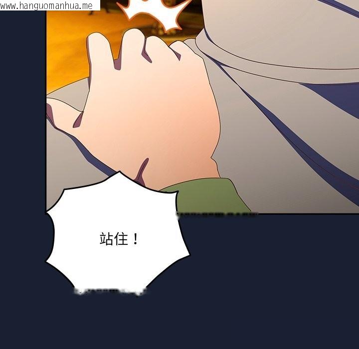 韩国漫画与众不同的兄妹/我家的掌上明珠韩漫_与众不同的兄妹/我家的掌上明珠-第13话在线免费阅读-韩国漫画-第61张图片