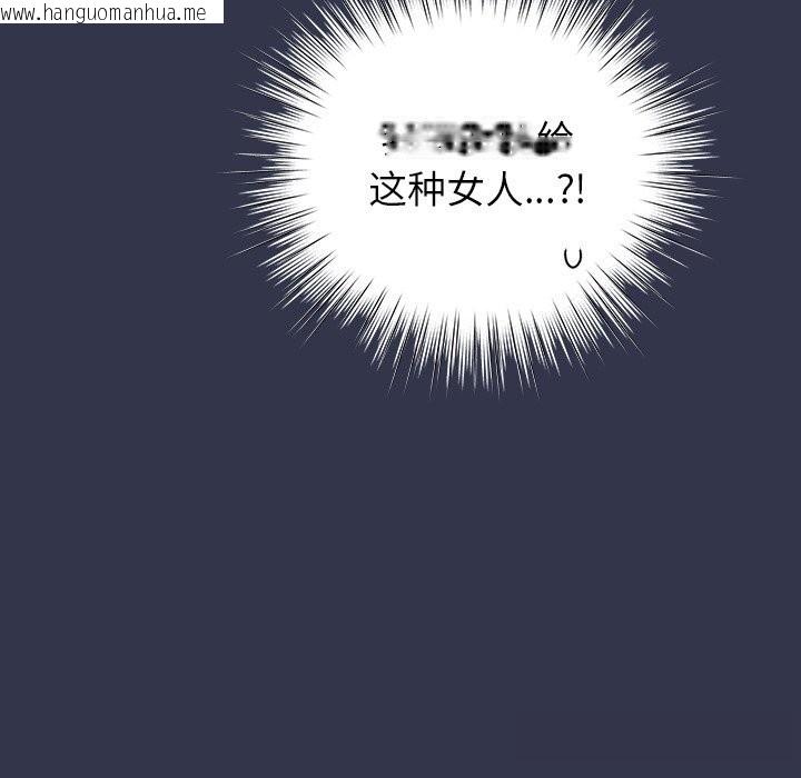韩国漫画摸鱼生存指南/上班不要太认真韩漫_摸鱼生存指南/上班不要太认真-第16话在线免费阅读-韩国漫画-第8张图片