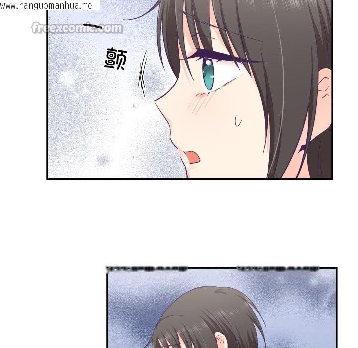 韩国漫画柔软的爱人韩漫_柔软的爱人-第25话在线免费阅读-韩国漫画-第75张图片