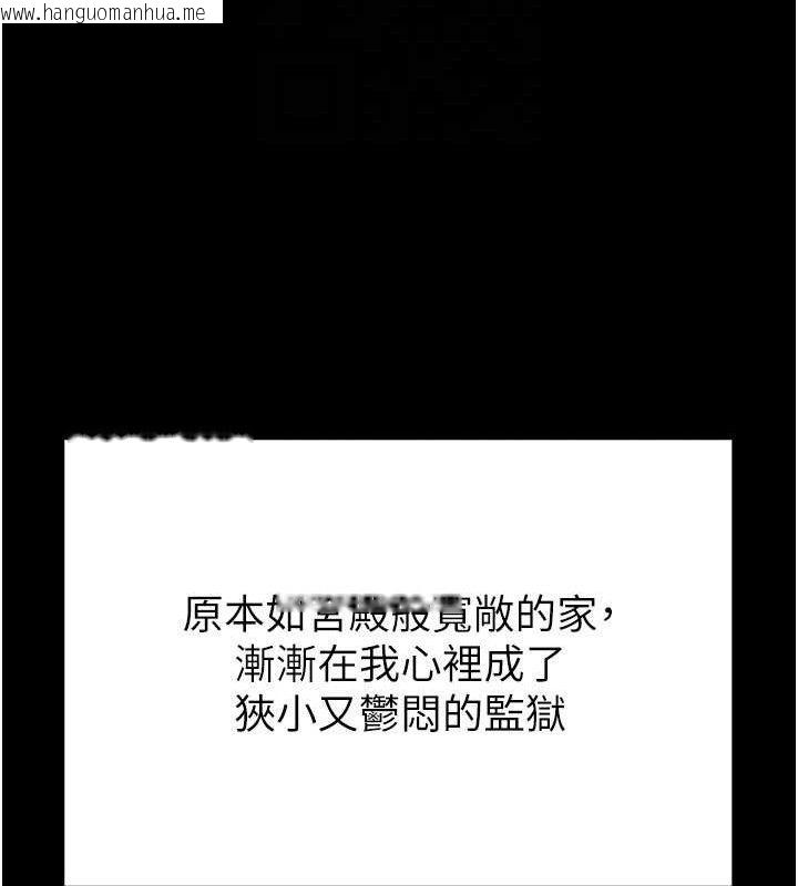 韩国漫画足球型男脱单指南韩漫_足球型男脱单指南-第30话-让我成为你的训兽师在线免费阅读-韩国漫画-第119张图片