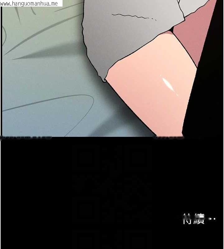 韩国漫画兄妹的秘密授课韩漫_兄妹的秘密授课-第75话-跟斩男女交缠一整夜在线免费阅读-韩国漫画-第121张图片