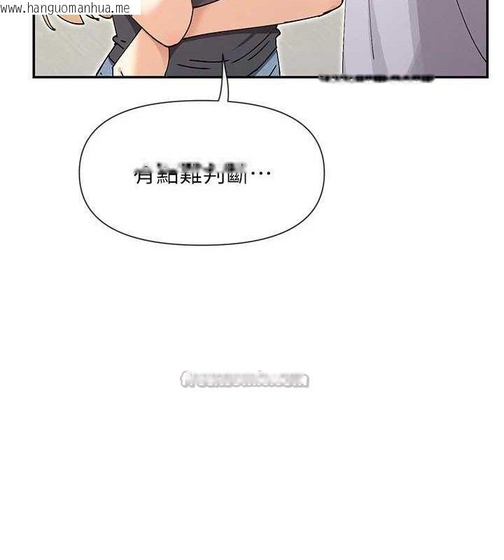 韩国漫画女神都在看这些?韩漫_女神都在看这些?-第52话-裤子脱掉给我检查在线免费阅读-韩国漫画-第137张图片