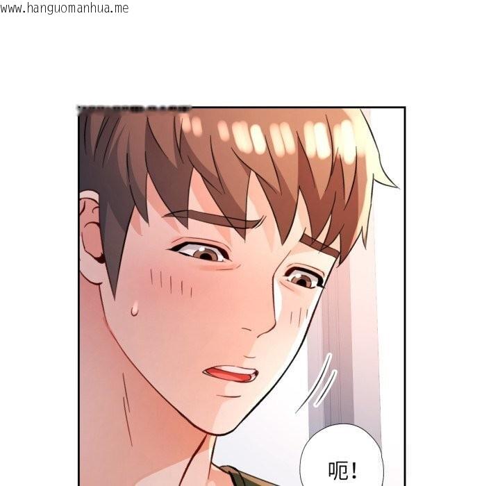 韩国漫画脱轨关系韩漫_脱轨关系-第70话在线免费阅读-韩国漫画-第52张图片