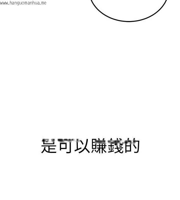 韩国漫画公务员的桃色副业韩漫_公务员的桃色副业-第34话-只要给钱，尺度无上限在线免费阅读-韩国漫画-第169张图片