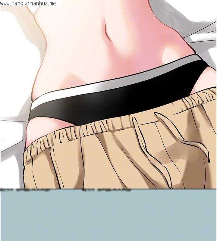 韩国漫画不要恋爱要打砲韩漫_不要恋爱要打砲-第10话-你要为你的行为负责在线免费阅读-韩国漫画-第32张图片