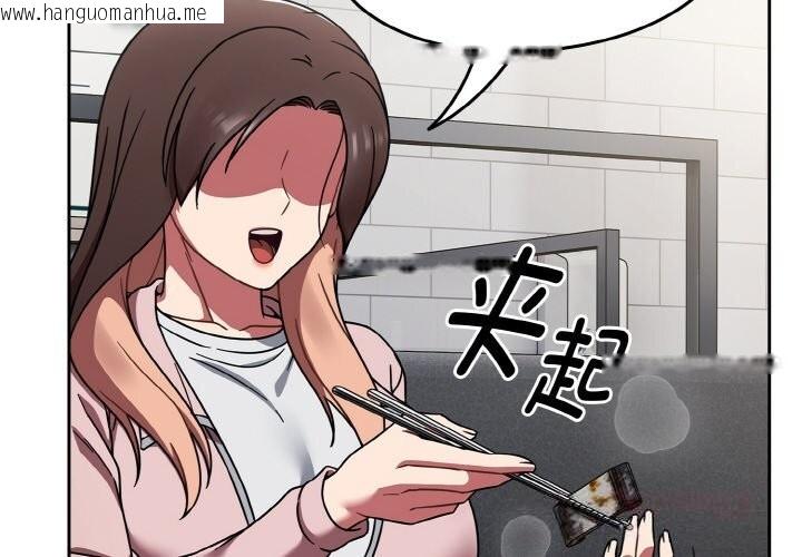 韩国漫画热情拳击馆韩漫_热情拳击馆-第39话在线免费阅读-韩国漫画-第4张图片