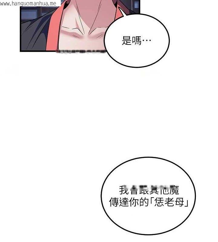 韩国漫画炼欲:色魔再临韩漫_炼欲:色魔再临-第2话-出版社长的卖身契在线免费阅读-韩国漫画-第39张图片