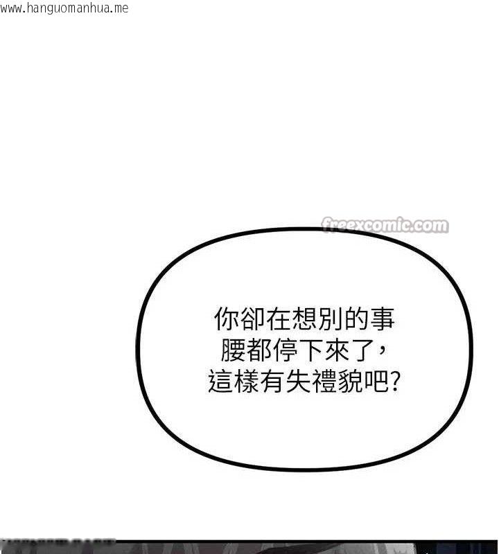 韩国漫画男人配额制韩漫_男人配额制-第13话-性能测试在线免费阅读-韩国漫画-第28张图片