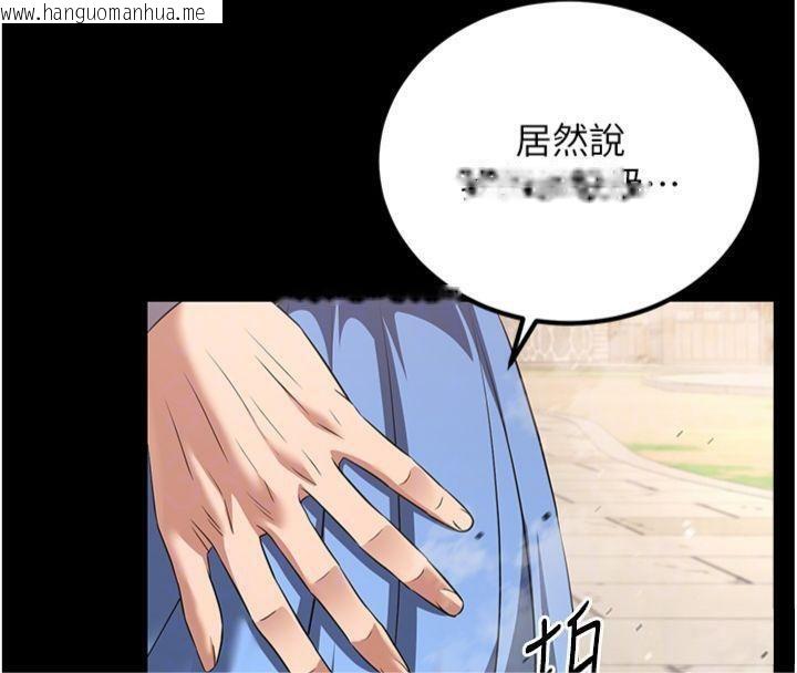 韩国漫画炼欲:色魔再临韩漫_炼欲:色魔再临-第6话-她是我在罩的!在线免费阅读-韩国漫画-第117张图片