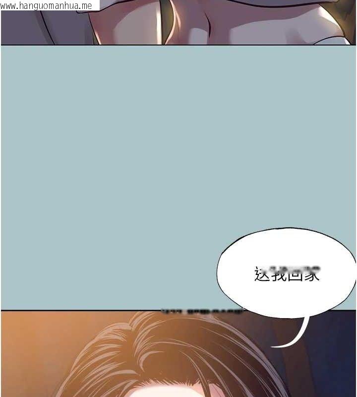 韩国漫画不要恋爱要打砲韩漫_不要恋爱要打砲-第10话-你要为你的行为负责在线免费阅读-韩国漫画-第4张图片