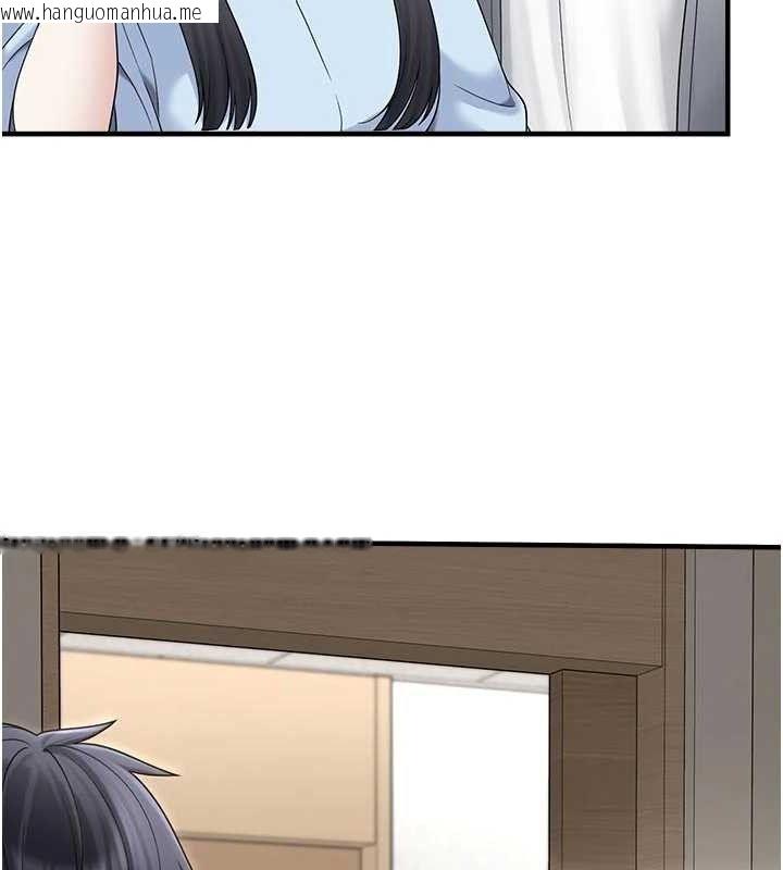 韩国漫画垃圾堆捡到宠物系萌妹韩漫_垃圾堆捡到宠物系萌妹-第15话-你身边的女人是谁?在线免费阅读-韩国漫画-第67张图片