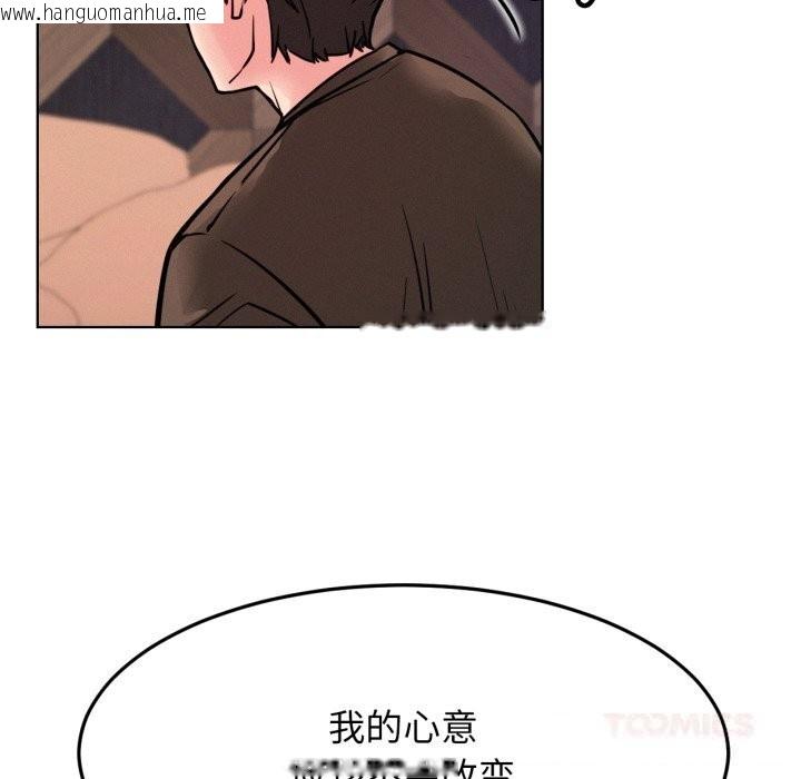 韩国漫画屋檐下的光/当我们住在一起韩漫_屋檐下的光/当我们住在一起-第91话在线免费阅读-韩国漫画-第129张图片