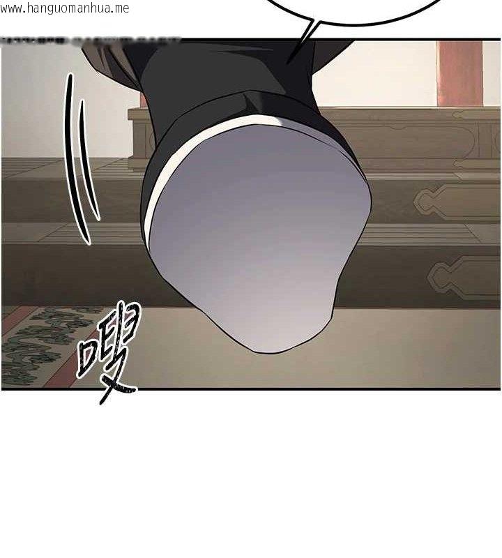 韩国漫画炼欲:色魔再临韩漫_炼欲:色魔再临-第5话-大庭广众下露出雪乳在线免费阅读-韩国漫画-第88张图片
