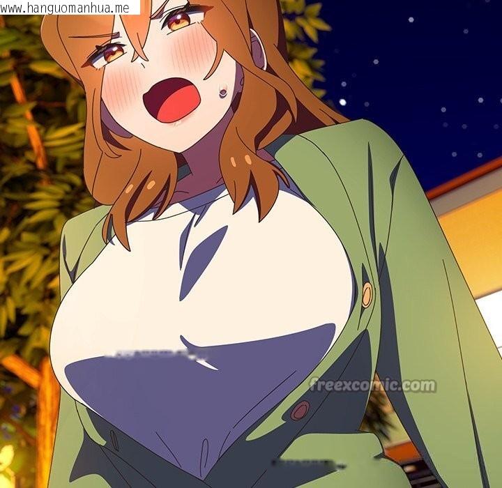 韩国漫画与众不同的兄妹/我家的掌上明珠韩漫_与众不同的兄妹/我家的掌上明珠-第13话在线免费阅读-韩国漫画-第70张图片