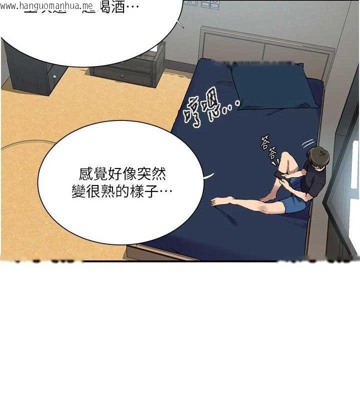 韩国漫画秘密教学韩漫_秘密教学-第283话-先「吃饱」再开始作战在线免费阅读-韩国漫画-第28张图片