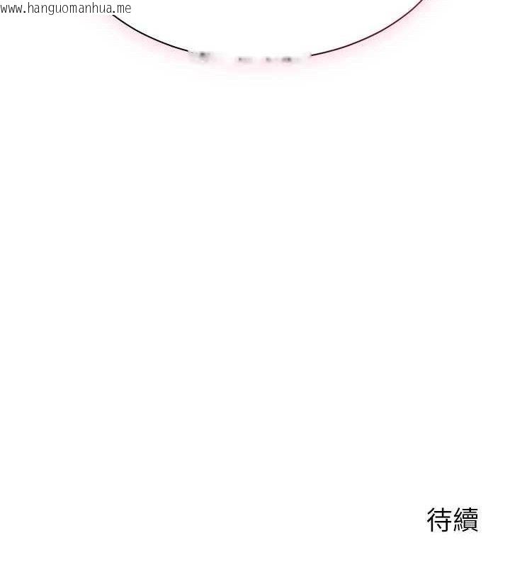 韩国漫画倒追游戏韩漫_倒追游戏-第17话-碰了学生就没资格当教授在线免费阅读-韩国漫画-第163张图片