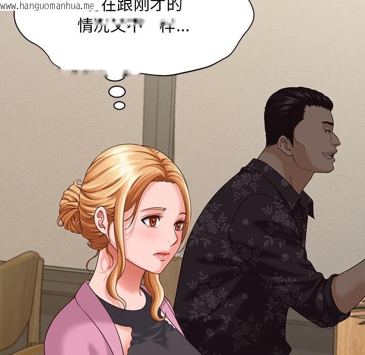 韩国漫画她们的夜晚属于我/与人妻有个秘密韩漫_她们的夜晚属于我/与人妻有个秘密-第8话在线免费阅读-韩国漫画-第17张图片