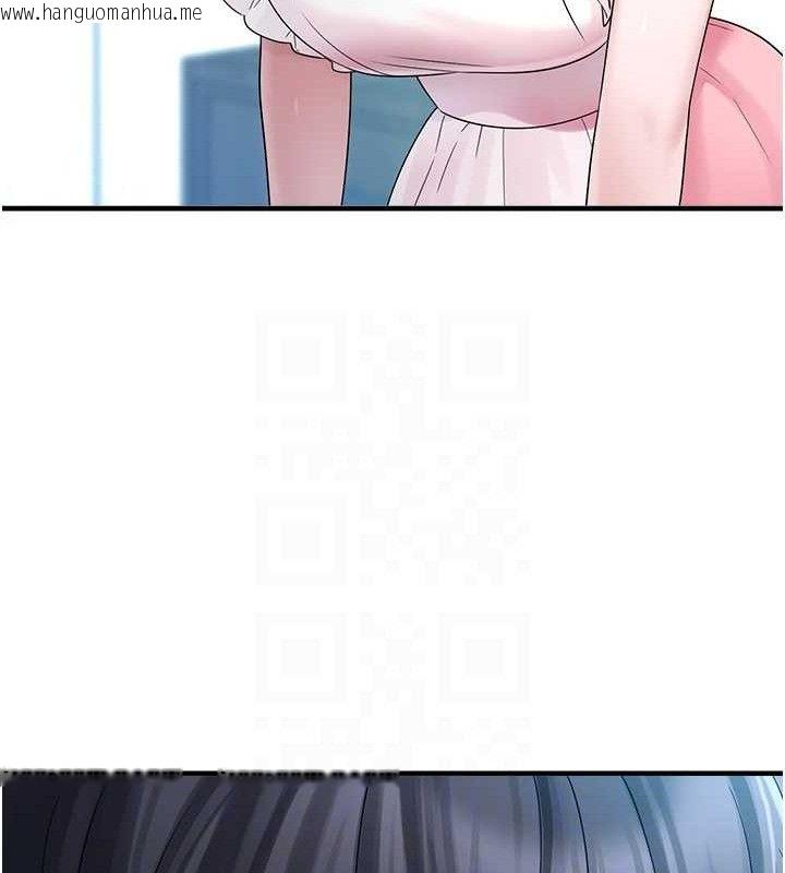 韩国漫画垃圾堆捡到宠物系萌妹韩漫_垃圾堆捡到宠物系萌妹-第12话-我在浴室等你在线免费阅读-韩国漫画-第77张图片