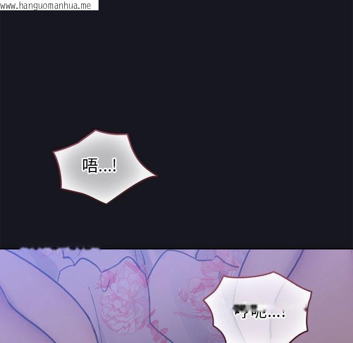 韩国漫画配角的生存任务韩漫_配角的生存任务-第31话在线免费阅读-韩国漫画-第88张图片