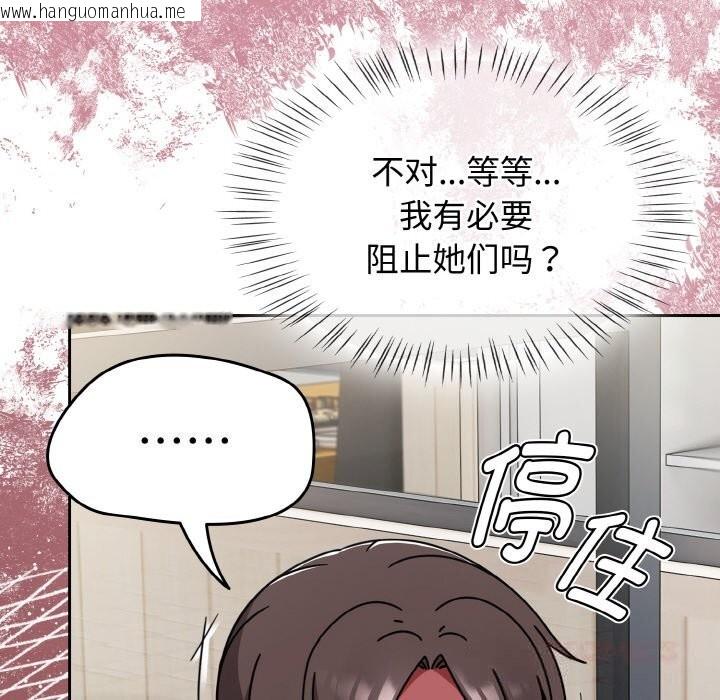韩国漫画热情拳击馆韩漫_热情拳击馆-第39话在线免费阅读-韩国漫画-第36张图片