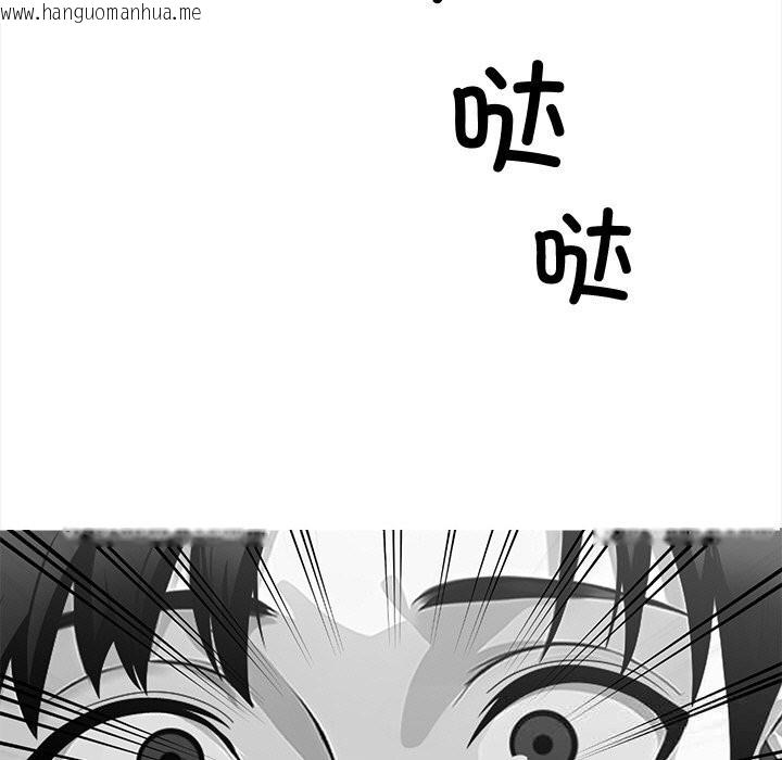 韩国漫画黑道X上班族/我身体里的那个家伙韩漫_黑道X上班族/我身体里的那个家伙-第26话在线免费阅读-韩国漫画-第157张图片