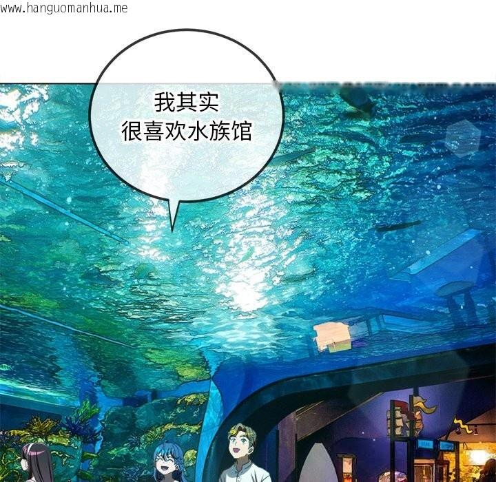 韩国漫画恶女勾勾缠/难缠小恶女韩漫_恶女勾勾缠/难缠小恶女-第270话在线免费阅读-韩国漫画-第21张图片