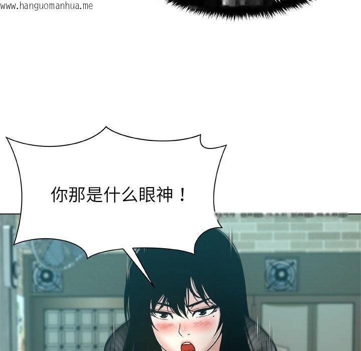 韩国漫画被幸运诅咒的人/幸运的孽缘韩漫_被幸运诅咒的人/幸运的孽缘-第8话在线免费阅读-韩国漫画-第55张图片