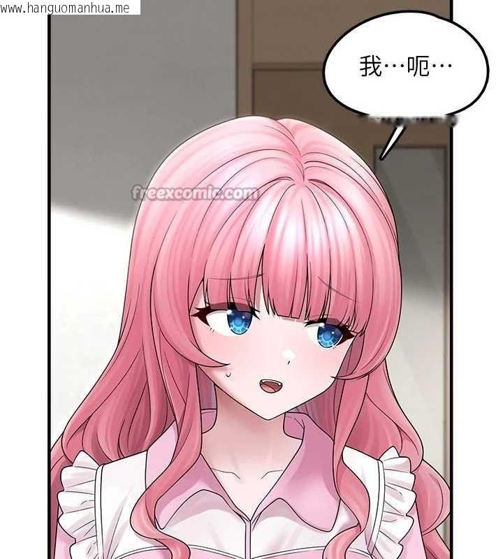 韩国漫画垃圾堆捡到宠物系萌妹韩漫_垃圾堆捡到宠物系萌妹-第15话-你身边的女人是谁?在线免费阅读-韩国漫画-第70张图片