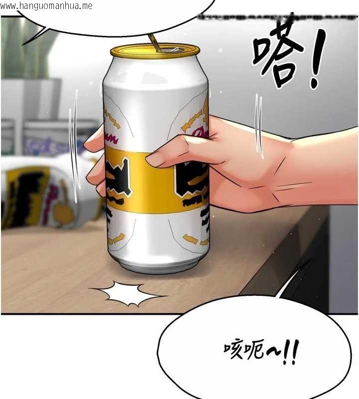 韩国漫画痒乐多阿姨韩漫_痒乐多阿姨-第78话-往年恶梦重演在线免费阅读-韩国漫画-第35张图片