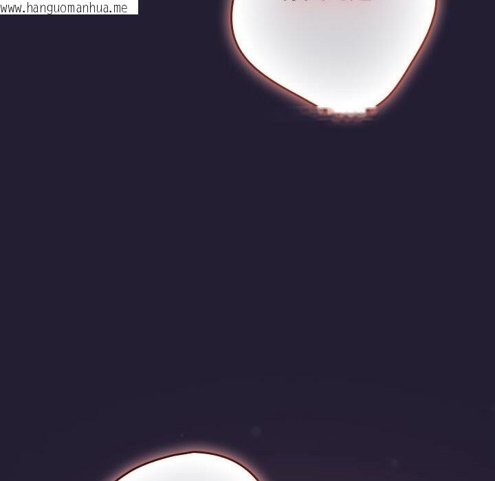 韩国漫画游戏不能这样玩/游戏规则我来定韩漫_游戏不能这样玩/游戏规则我来定-第117话在线免费阅读-韩国漫画-第18张图片