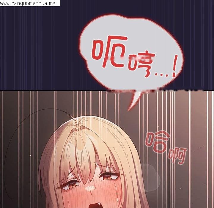 韩国漫画游戏不能这样玩/游戏规则我来定韩漫_游戏不能这样玩/游戏规则我来定-第117话在线免费阅读-韩国漫画-第63张图片