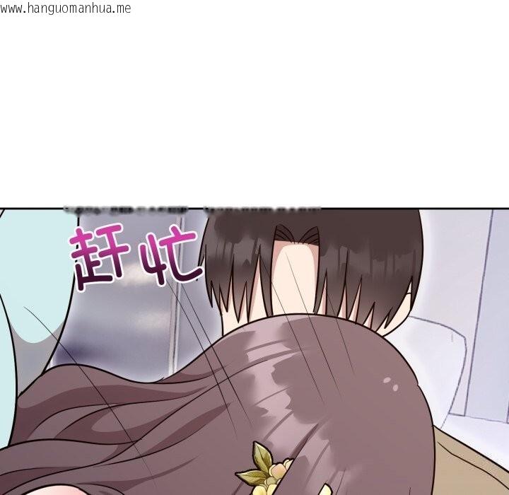 韩国漫画难言之秘韩漫_难言之秘-第17话在线免费阅读-韩国漫画-第109张图片